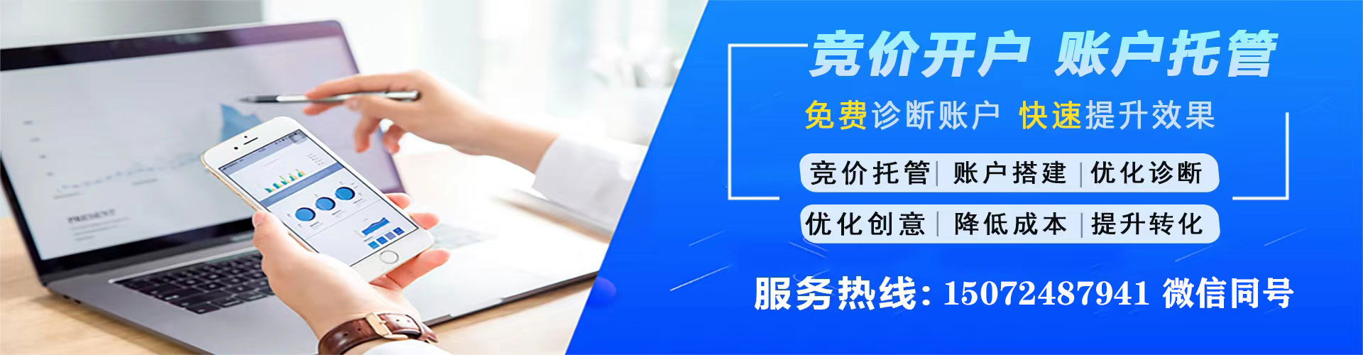 佛冈百度推广代理