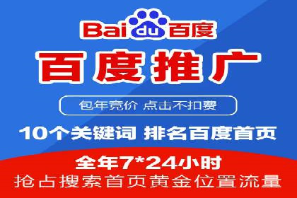 SEM竞价优化案例分析：关键词策略调整效果显著