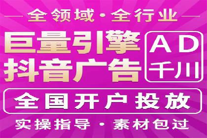 百度广告推广的投放技巧与优化方法