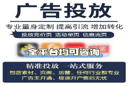 案例解读：信息流广告优化的关键因素与策略